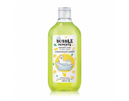 "Bubble moments" Гель пенный для душа и ванны Освежающий лимон