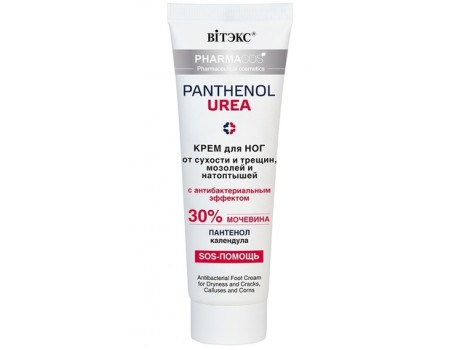 Pharmacos Pantenol Urea" Крем для ног от сухости,трещин,мозолей и натоптышей 75мл (Белита)