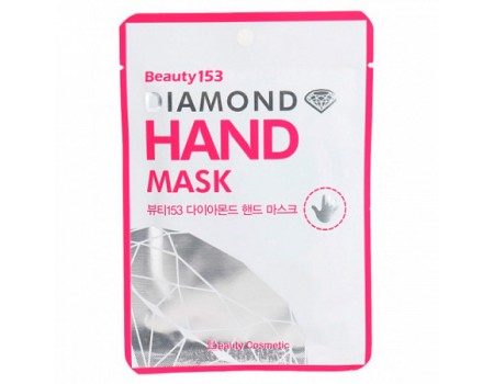 Beauty153 Diamond маска для рук